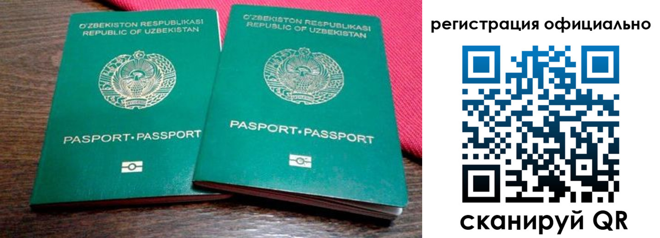 прописка регистрация в Тогучине